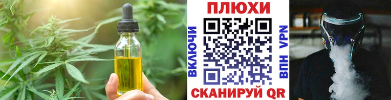 Печенье с ТГК марихуана  Кумертау 