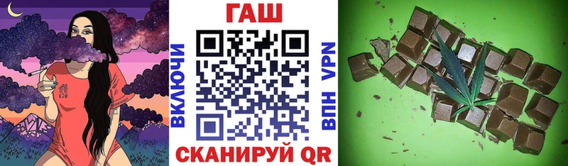 гидра зеркало  Кумертау  ГАШИШ 40% ТГК 