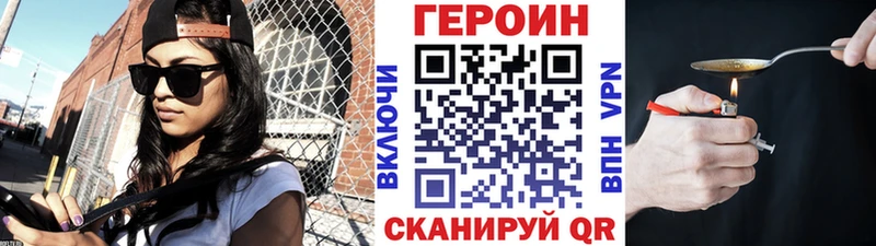 blacksprut как войти Кумертау Героин белый