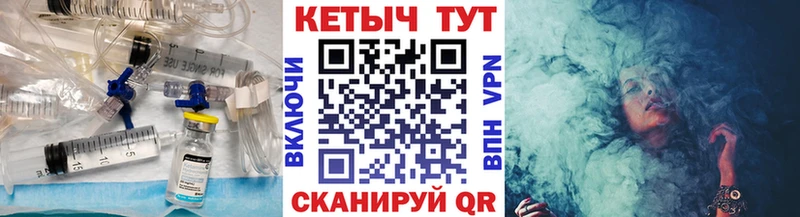 магазин  наркотиков  Кумертау  КЕТАМИН VHQ 