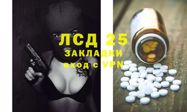 прущий лед Ельня