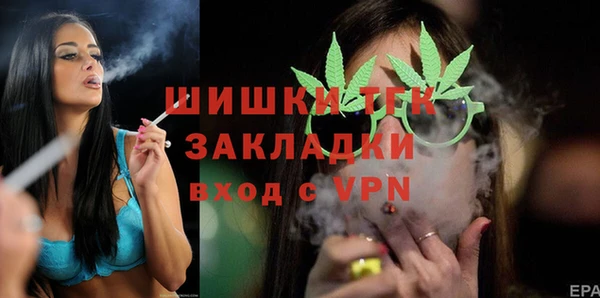 герыч Балахна