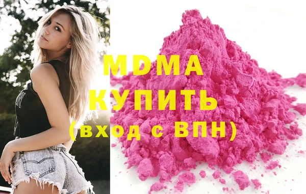 герыч Балахна