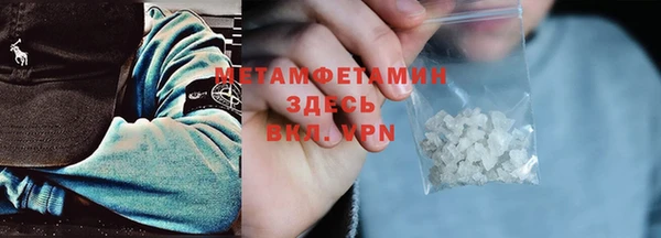 экстази Балабаново