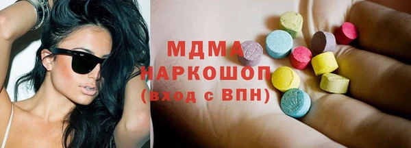 герыч Балахна