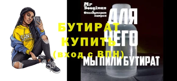 кокс Баксан