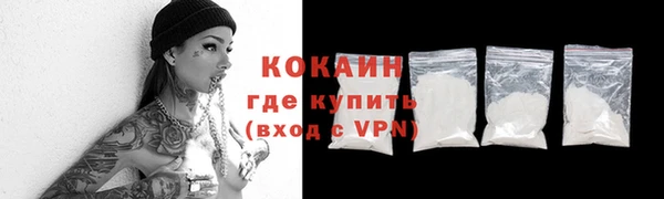 экстази Балабаново