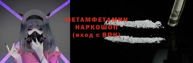 кокаин колумбия Красноперекопск