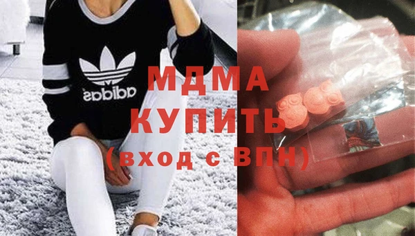 экстази Балабаново