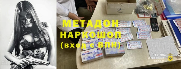 экстази Балабаново
