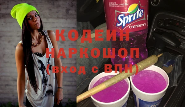 экстази Балабаново