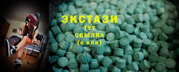 экстази Балабаново