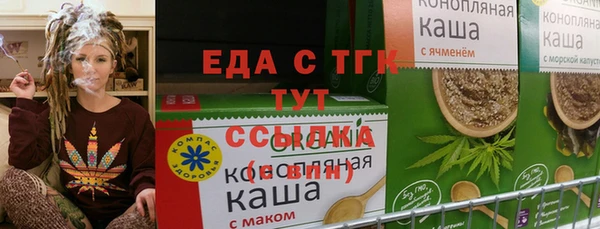 экстази Балабаново