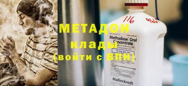 герыч Балахна
