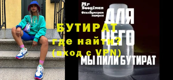 экстази Балабаново