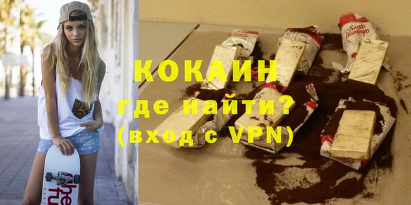 экстази Балабаново