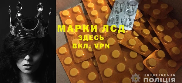 экстази Балабаново