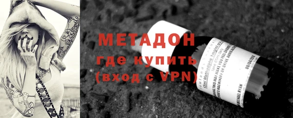 экстази Балабаново