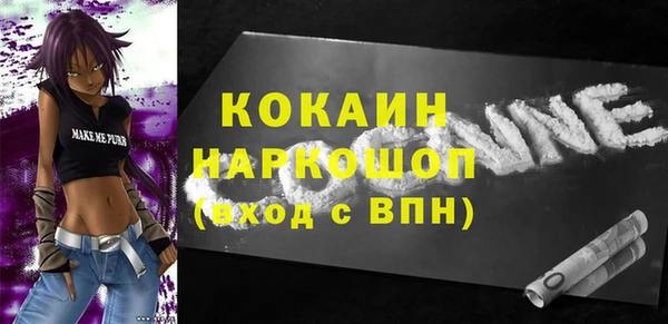 экстази Балабаново