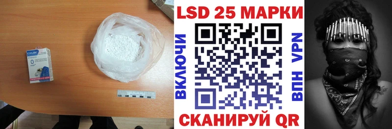 ЛСД экстази ecstasy  Кумертау 