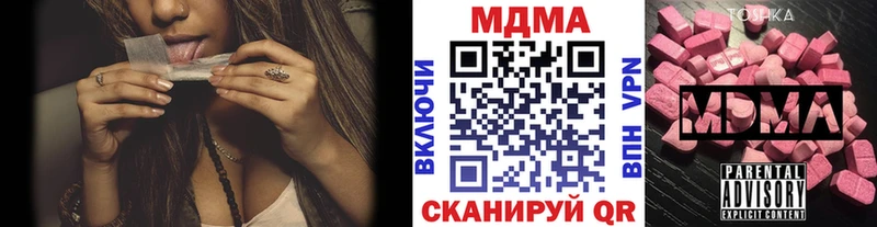 цены   Кумертау  OMG ссылка  MDMA молли 