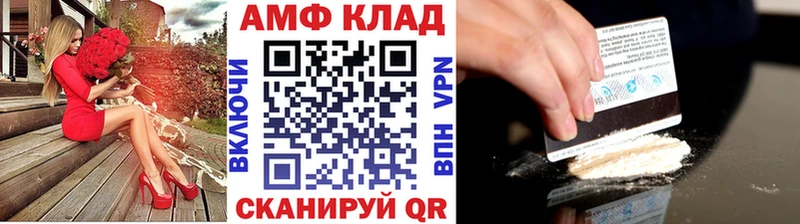 МЕТАМФЕТАМИН пудра  darknet Telegram  Кумертау 