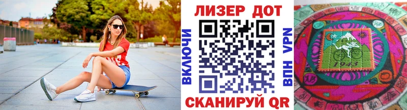 где найти   Кумертау  kraken tor  Марки NBOMe 1,5мг 