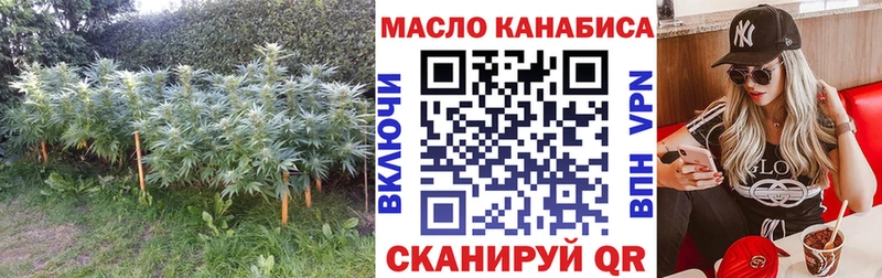 наркота  Кумертау  darknet клад  ТГК вейп с тгк 