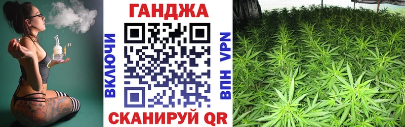 Конопля White Widow Кумертау